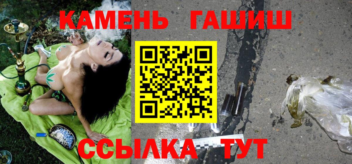 ГАШИШ индика сатива Воркута