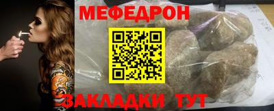 трава Шахты