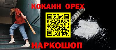 мескалин Чебаркуль