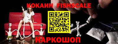 каннабис Шелехов