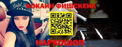 герыч Шебекино