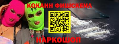 мескалин Чебаркуль