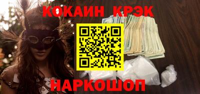 мескалин Чебаркуль