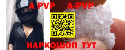 трава Шахты