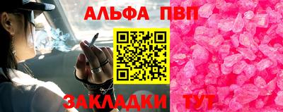 apvp Чебоксары