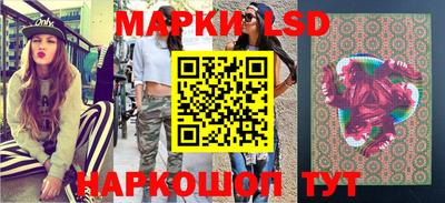 трава Шахты