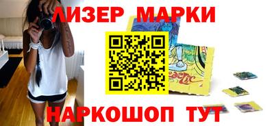 мескалин Чебаркуль