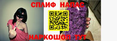 мескалин Чебаркуль