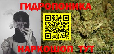 каннабис Шелехов