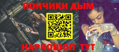 каннабис Шелехов