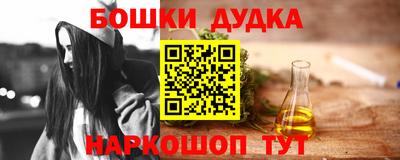 кокаин премиум Чапаевск