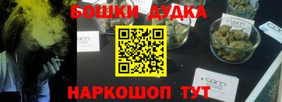 мескалин Чебаркуль
