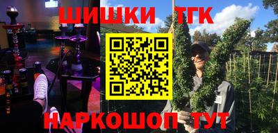 герыч Шебекино