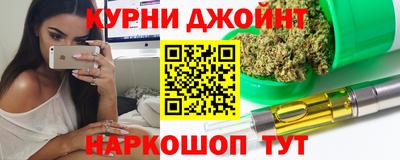 кокаин премиум Чапаевск