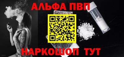 кокаин премиум Чапаевск