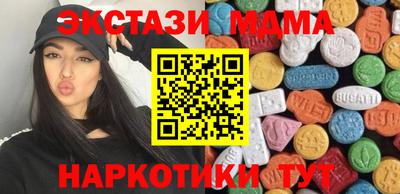 мескалин Чебаркуль