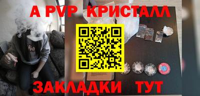 герыч Шебекино