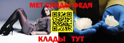 каннабис Шелехов