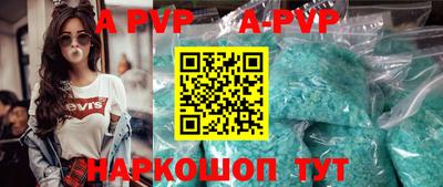 apvp Чебоксары