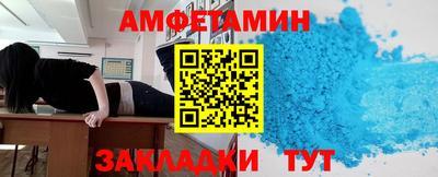 герыч Шебекино