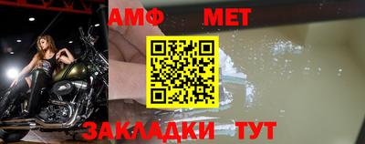 кокаин премиум Чапаевск