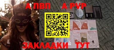 каннабис Шелехов