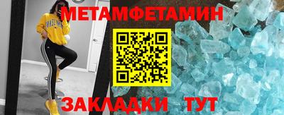 герыч Шебекино