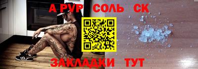 кокаин премиум Чапаевск