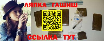 каннабис Шелехов