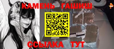 герыч Шебекино
