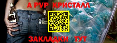 кокаин премиум Чапаевск