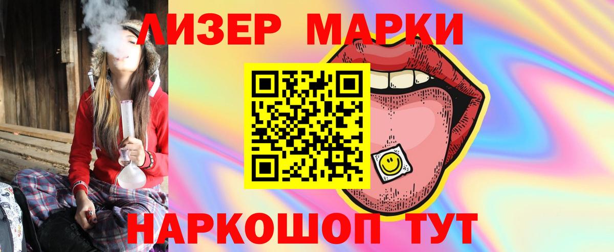 Лсд 25 экстази  мега как зайти  Вход с VPN  Воркута  ЛСД экстази кислота  ЛСД экстази кислота 