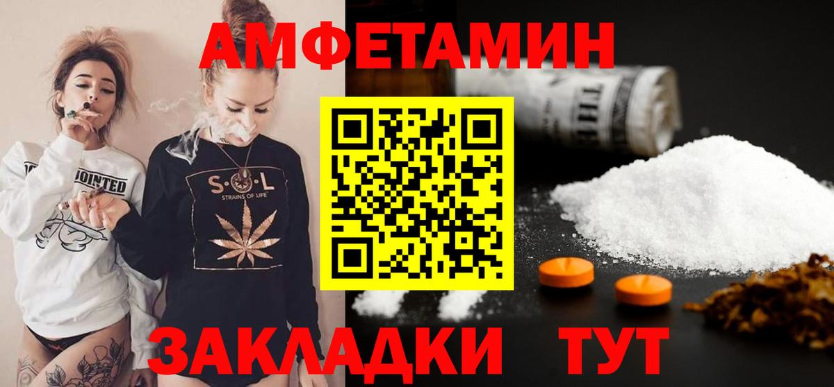 Метамфетамин витя Воркута