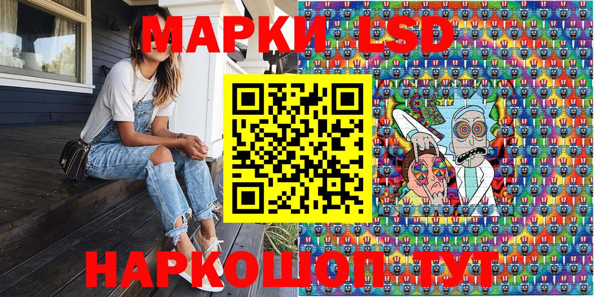 Псилоцибиновые грибы Воркута