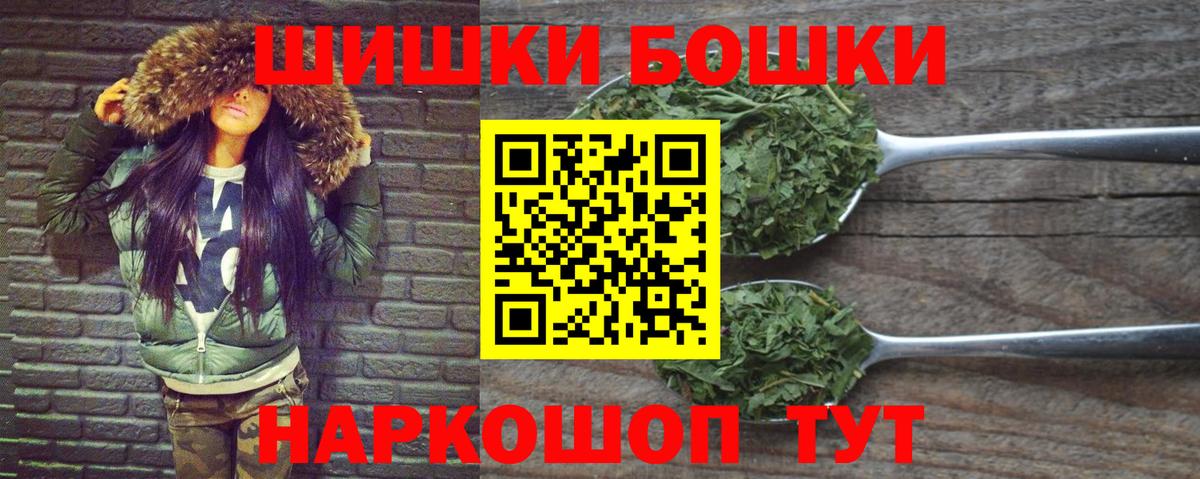 Шишки марихуана Ganja  Вход с VPN  Марихуана White Widow  Воркута 